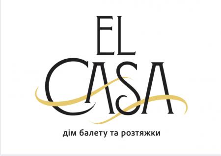 Студия балета El Casa