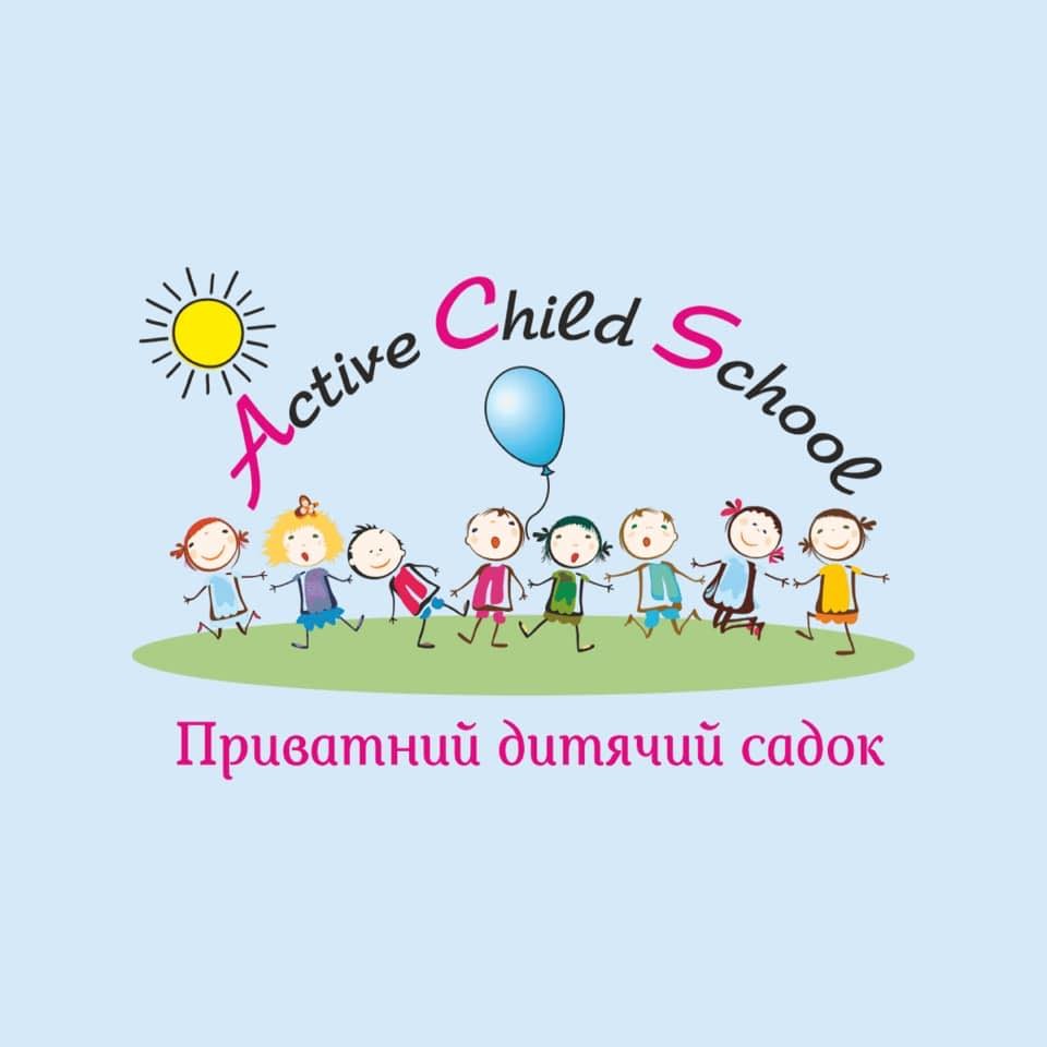 Приватний садочок "Active Child School"