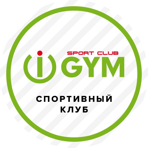Спортивний клуб IGym