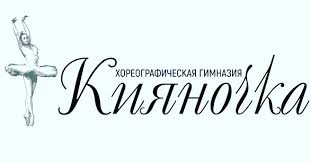 Школа танцев «Киевляночка»