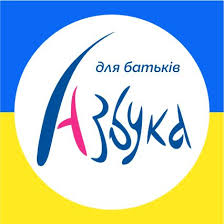 Сімейний центр «Абетка для батьків»