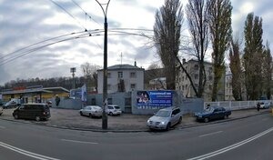 Школа бойових мистецтв Олександра Гаврилюка