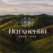 Йога-тури "Натхнення"