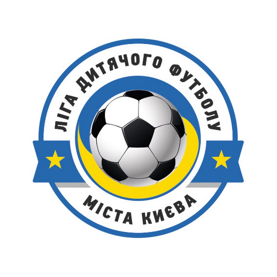Общественная организация "Киевская Лига Детского Футбола"