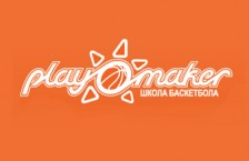 Школа баскетбола "Playmaker"