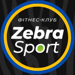 Фітнес клуб "ZebraSport"