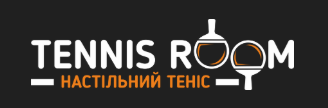 Зали для тенісу TennisRoom