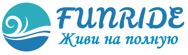 Компания FunRide