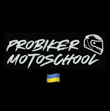 Мотошкола Pro-Biker