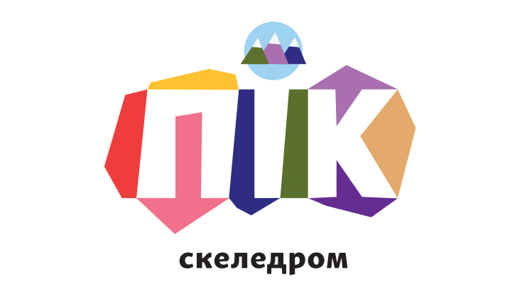 Скеледром «ПІК»
