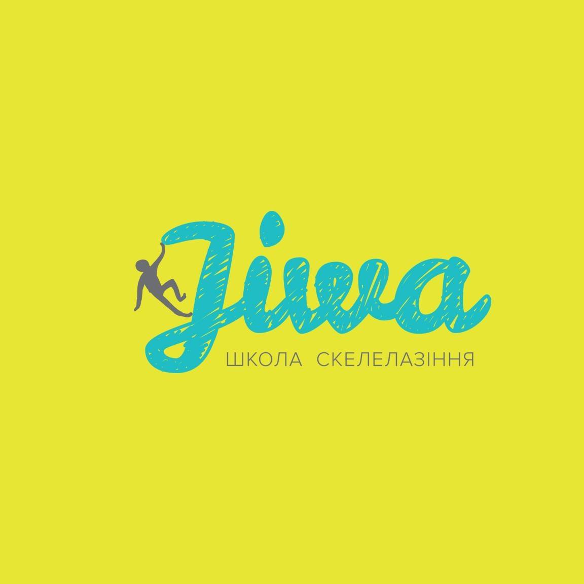 Школа скелелазіння «Jiwa»