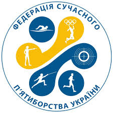 Київська федерація сучасного п’ятиборства