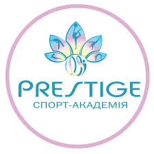 Детская спортивная академия Prestige