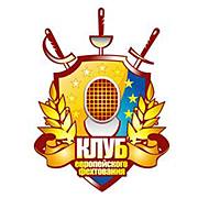 Клуб європейського фехтування