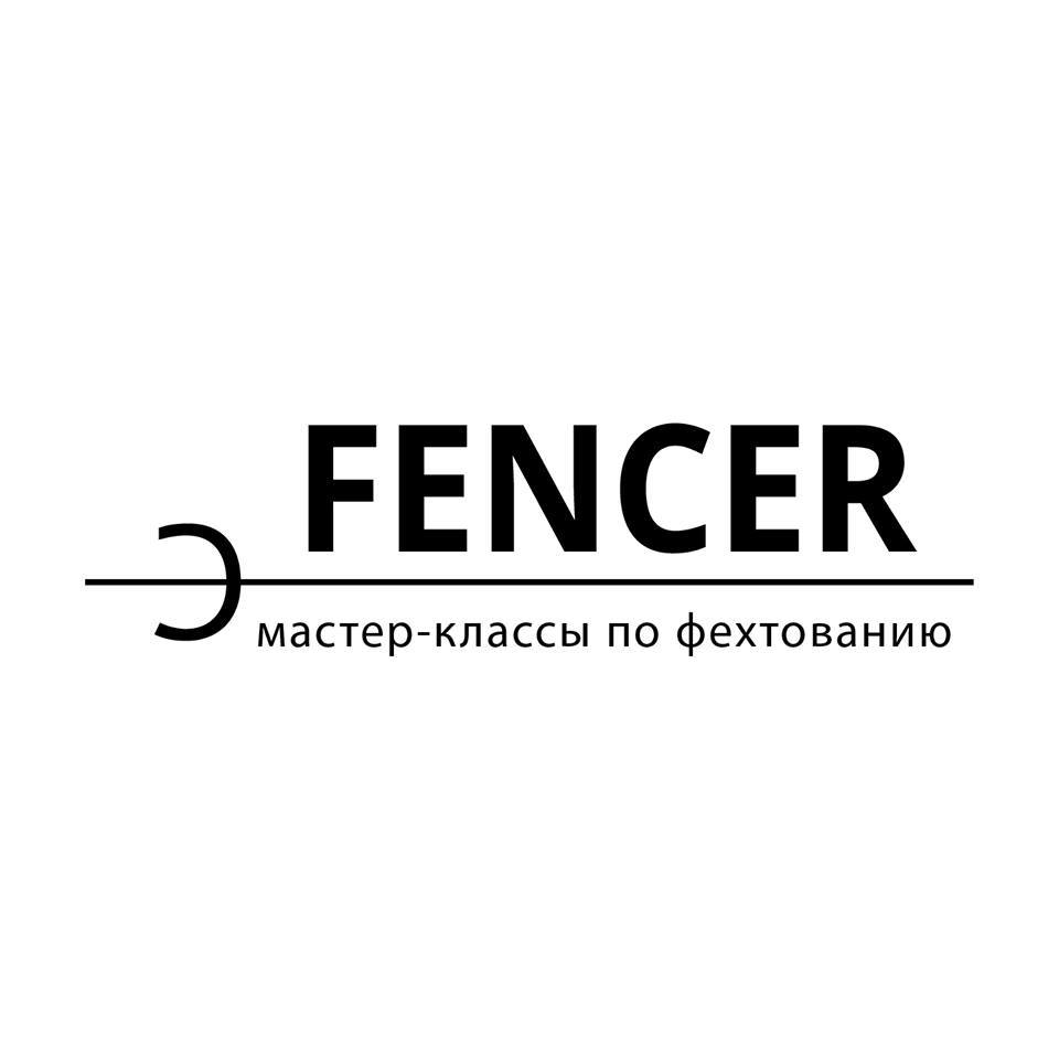 Фехтувальний клуб Fencer