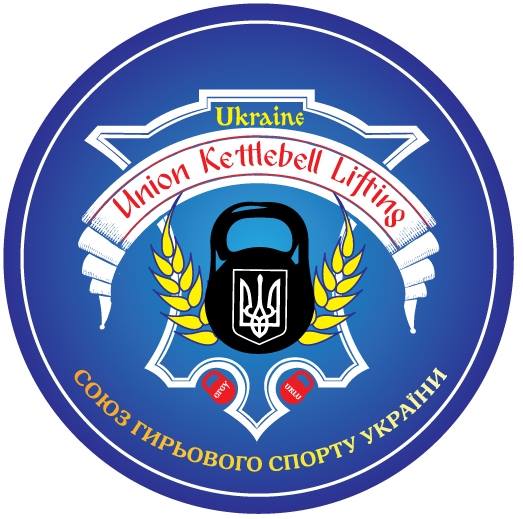 Союз гиревого спорта Украины