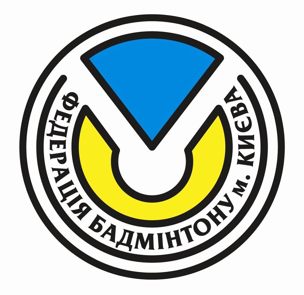 Федерація бадмінтону м. Києва