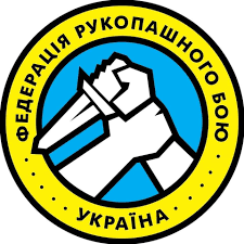 Всеукраїнська федерація рукопашного бою