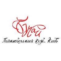 Пейнтбольний клуб Бугай