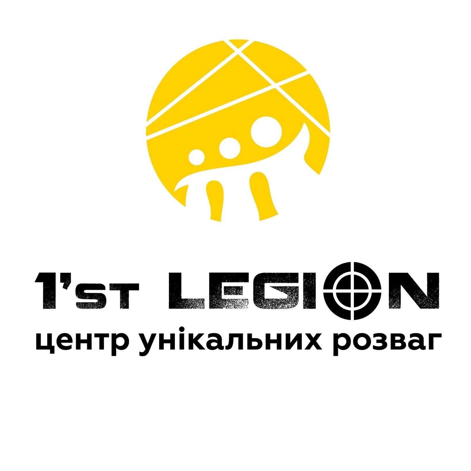 1 Legion центр уникальных развлечений