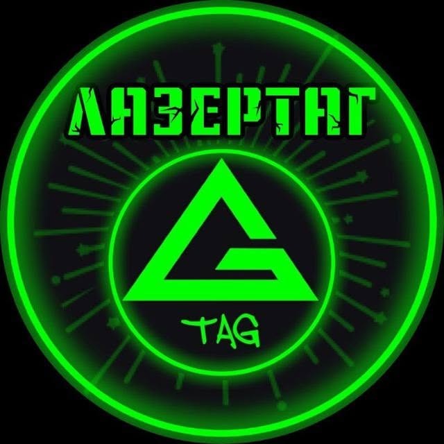 ЛАЗЕРТАГ G-75