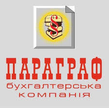 Група компаній «Параграф»