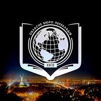 Киевское областное бюро переводов Text.ua