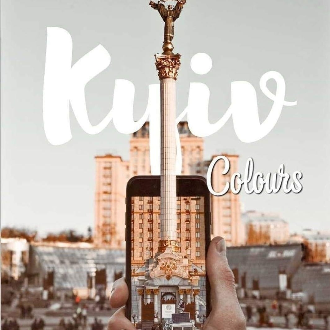 Екскурсійна агенція Київ Colours