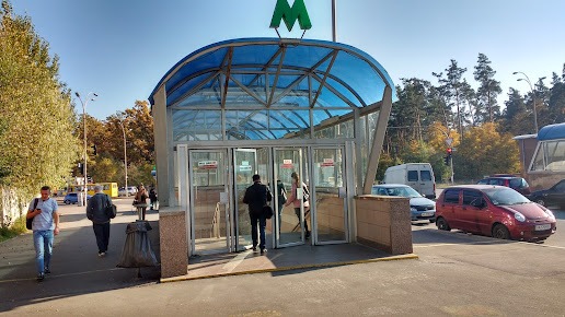 Станція метро Червоний хутір