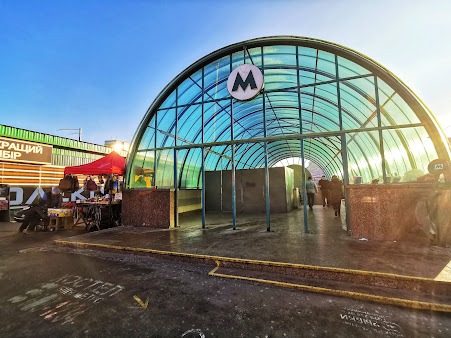 Станція метро Академмістечко