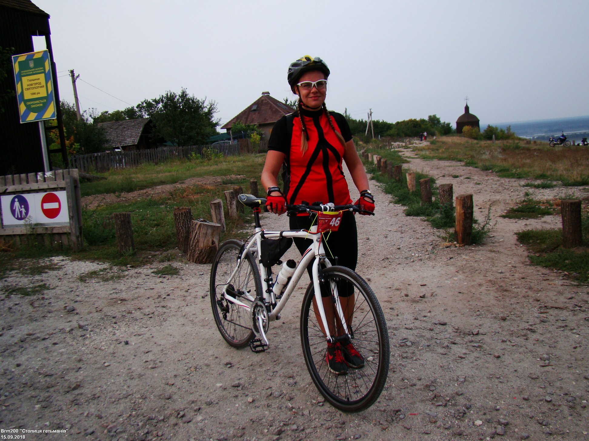 Общественная организация KyivBicycleClub