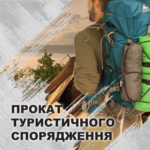 Інтернет-магазин KATAY