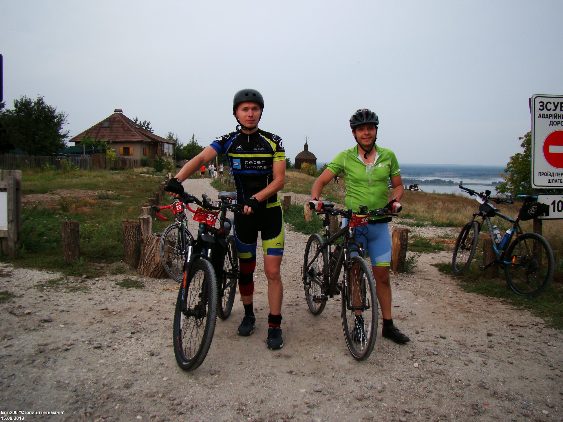 Общественная организация KyivBicycleClub