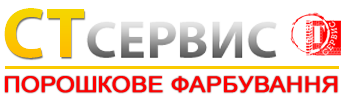 Компания СТ-сервис