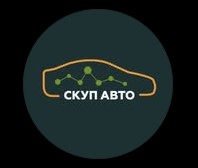 Компанія Skup Auto (Скуп Авто)
