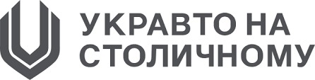 Автоцентр УКРАВТО НА СТОЛИЧНОМУ