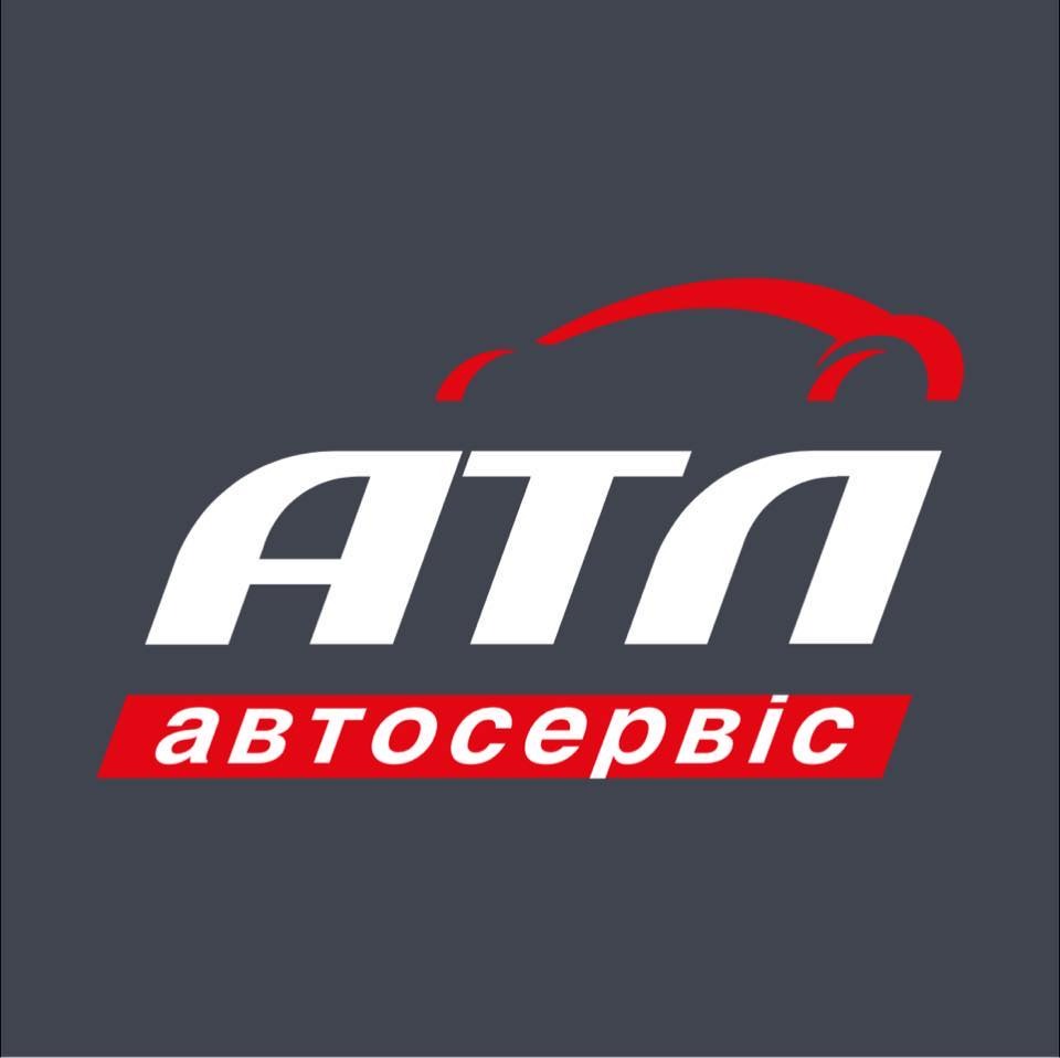 АТЛ - автосервіс