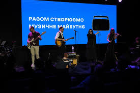 Музична школа Maestro Music School