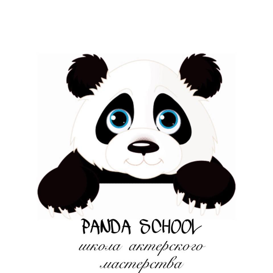 Школа акторської майстерності "PANDA"