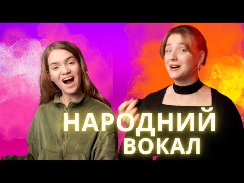 Київська Школа Вокалу