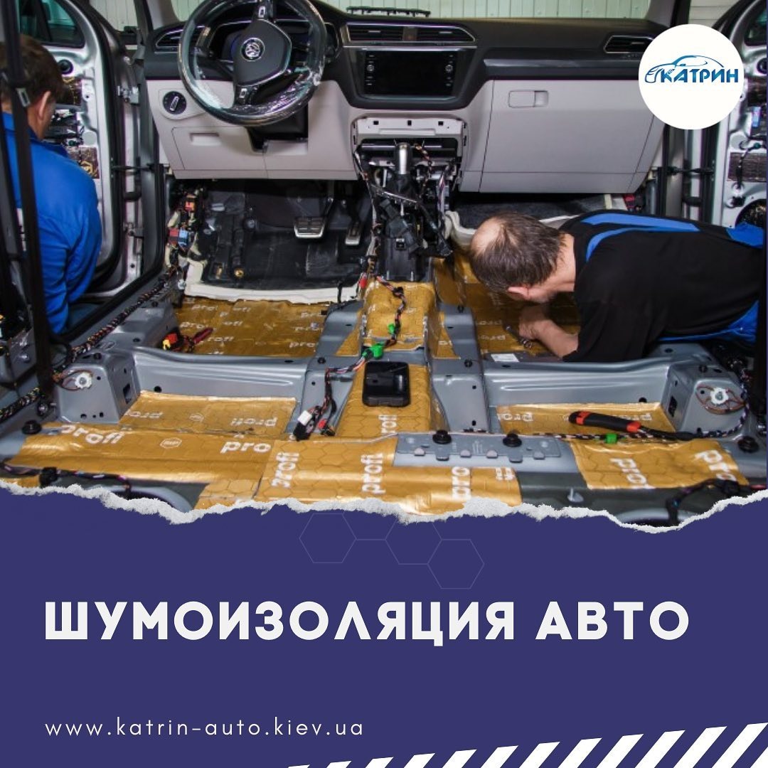 СТО "КАТРІН"