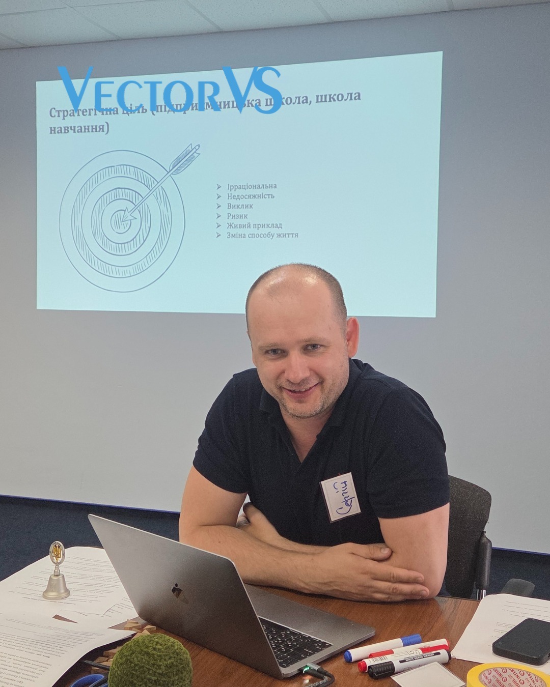 Vector VS - українська комерційно-інжинірингова компанія