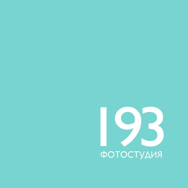 Фотостудія 193