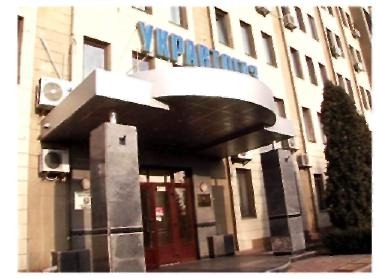 Мережа автозаправок «УкрАвтоГаз»