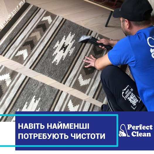 Виїзна хімчистка "Perfect Clean"
