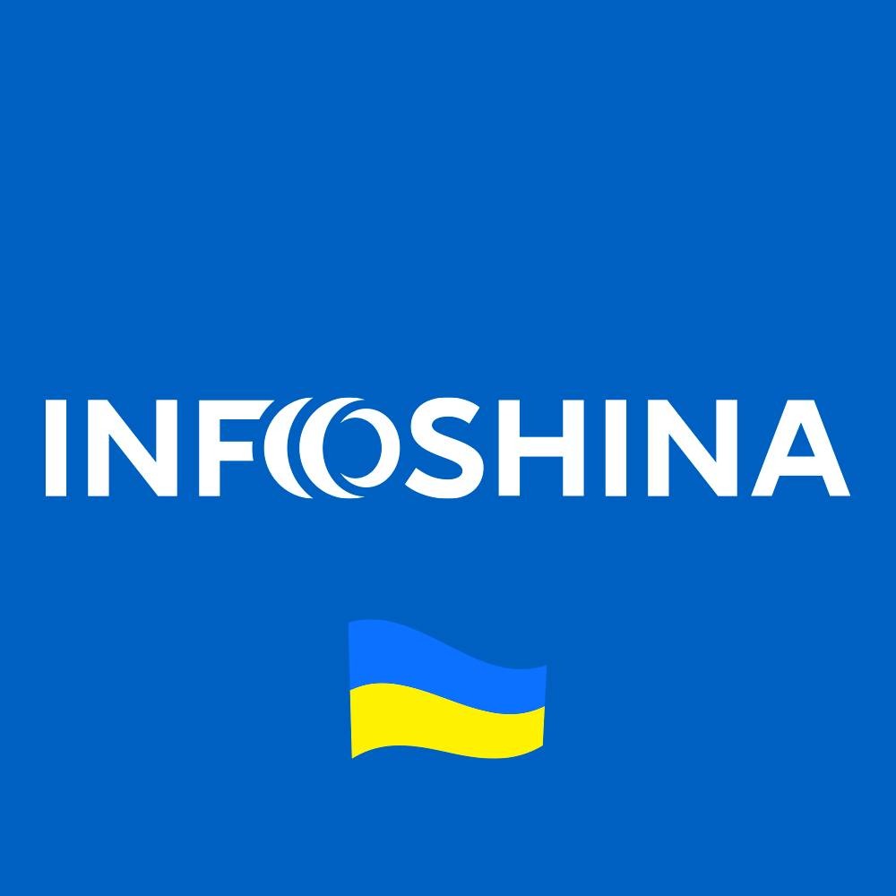 Інтернет-магазин "Інфошина"