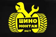 Мобільний шиномонтаж 27/7