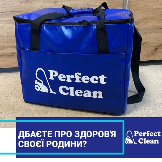 Виїзна хімчистка "Perfect Clean"