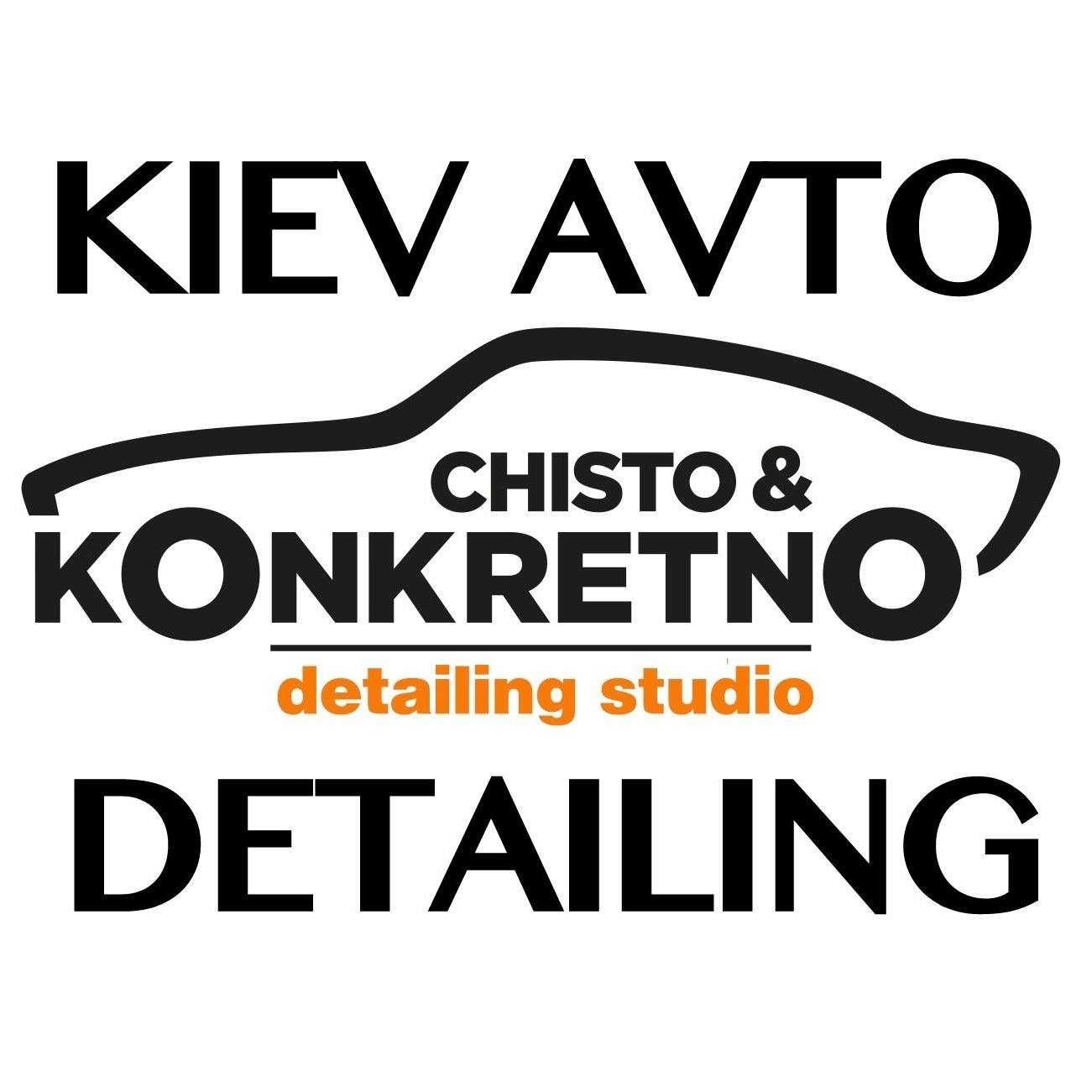 Детейлінг авто «Чисто & Конкретно»