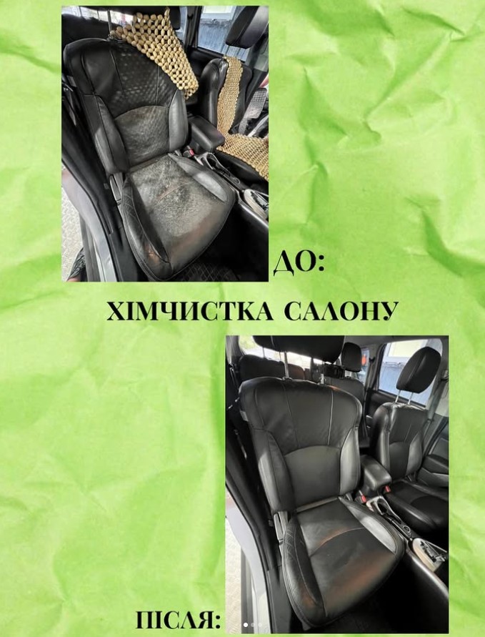 Автомийка BLACKBOX